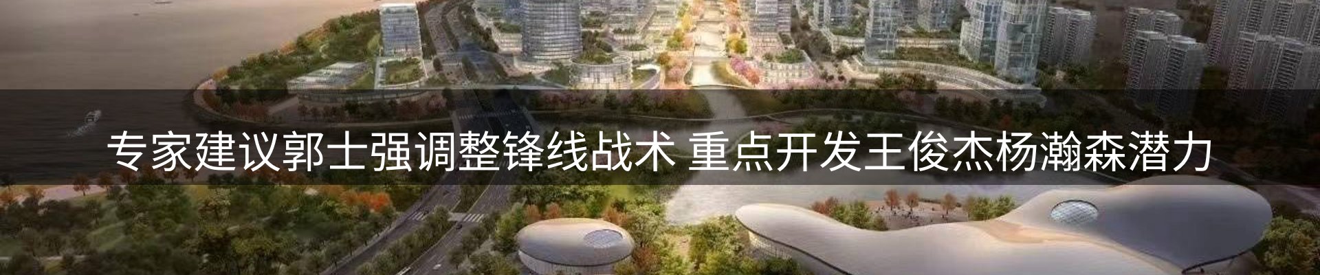 内页banner