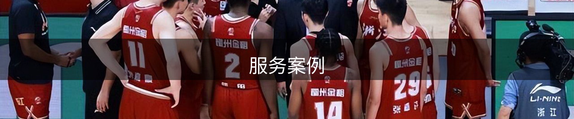 内页banner