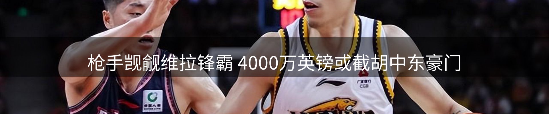 内页banner
