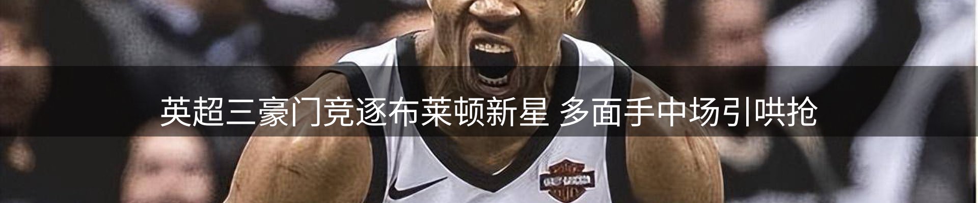 内页banner